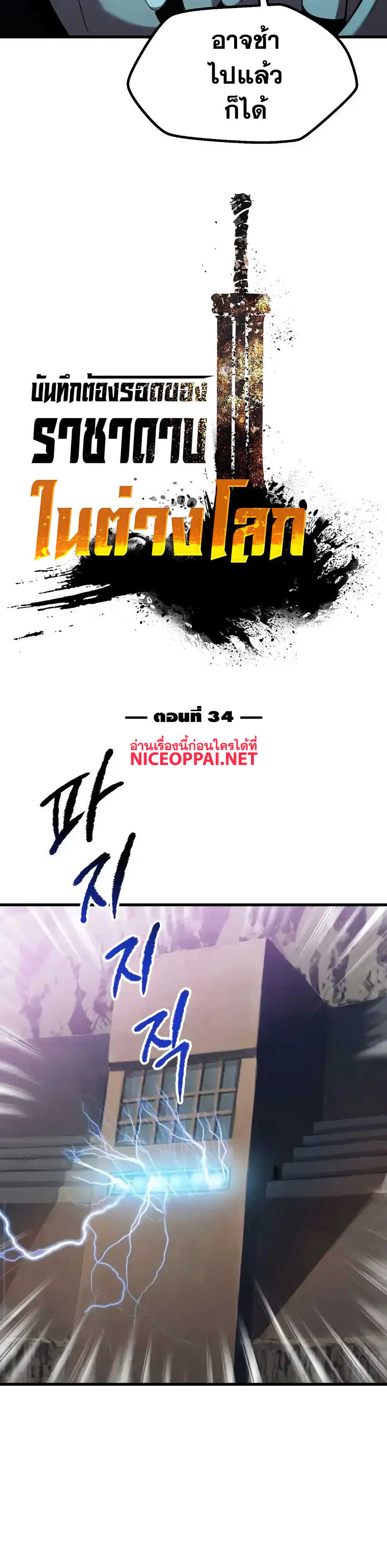 à¸­à¹ˆà¸²à¸™à¸¡à¸±à¸‡à¸‡à¸° à¸à¸²à¸£à¹Œà¸•à¸¹à¸™