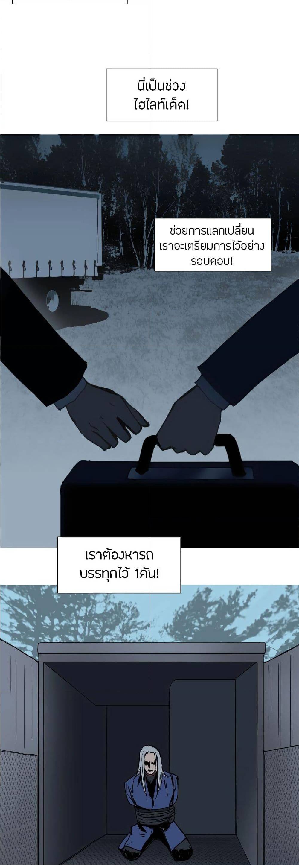 à¸­à¹ˆà¸²à¸™ Super Cube