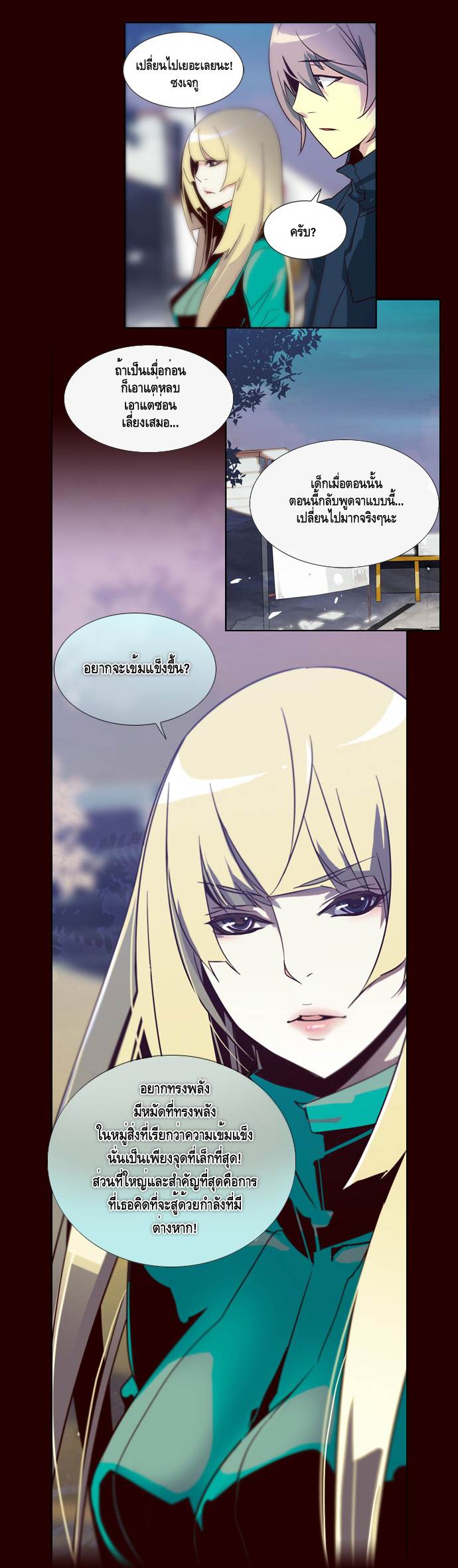 à¸­à¹ˆà¸²à¸™ Girls of the Wildâ€™s