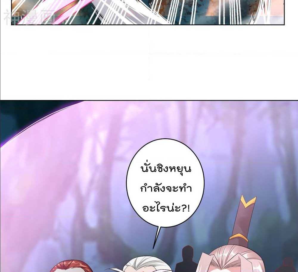 เธญเนเธฒเธเธกเธฑเธเธเธฐ เธเธฒเธฃเนเธ•เธนเธ