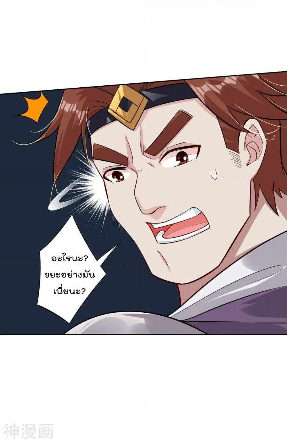 เธญเนเธฒเธเธกเธฑเธเธเธฐ เธเธฒเธฃเนเธ•เธนเธ