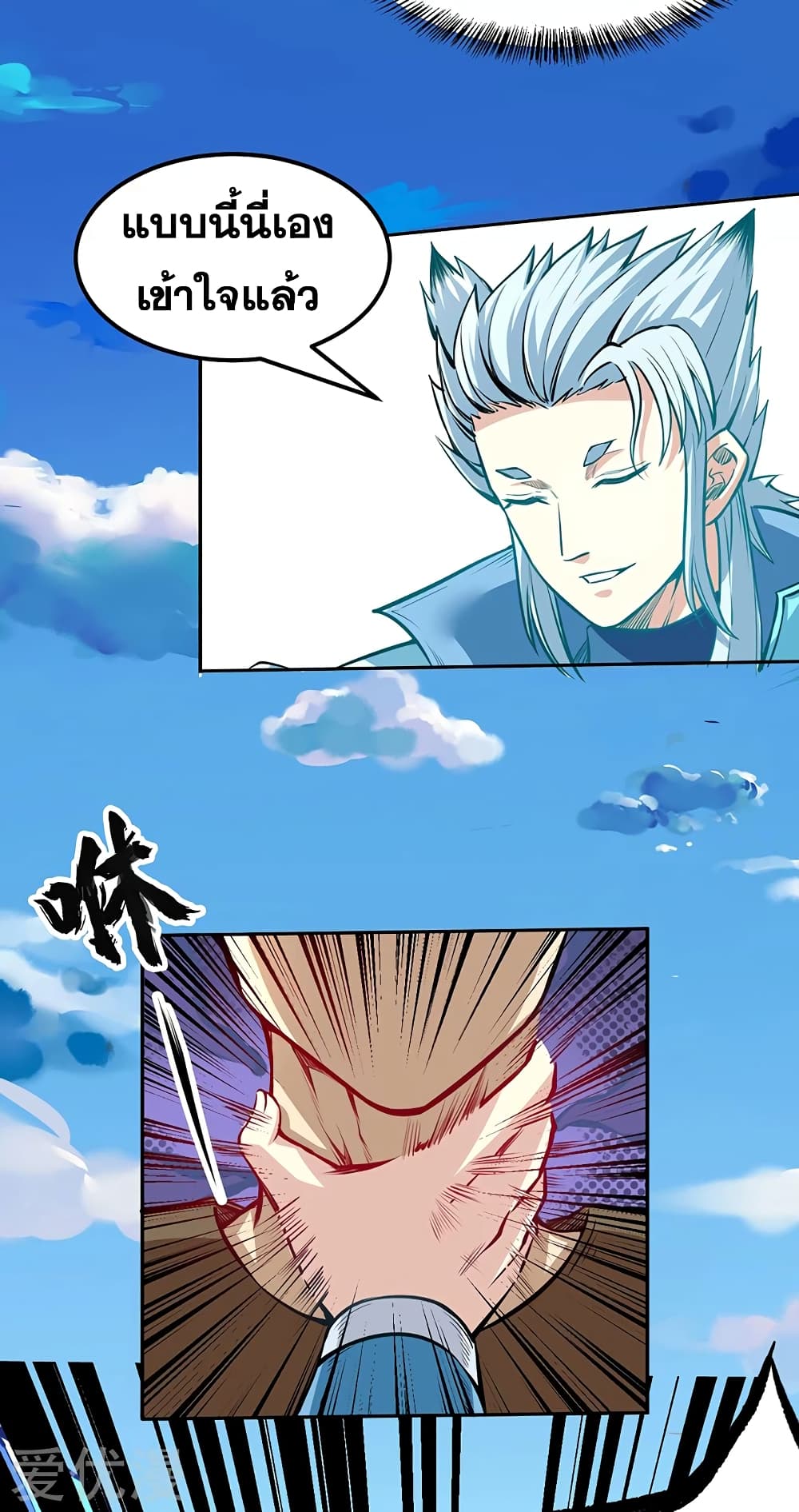 เธญเนเธฒเธเธเธฒเธฃเนเธ•เธนเธ เธกเธฑเธเธเธฐ