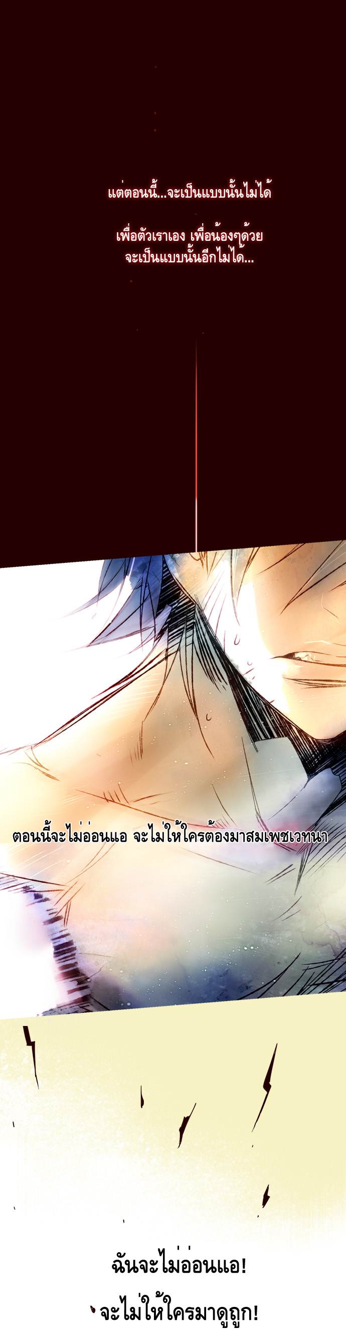 à¸­à¹ˆà¸²à¸™ Girls of the Wildâ€™s