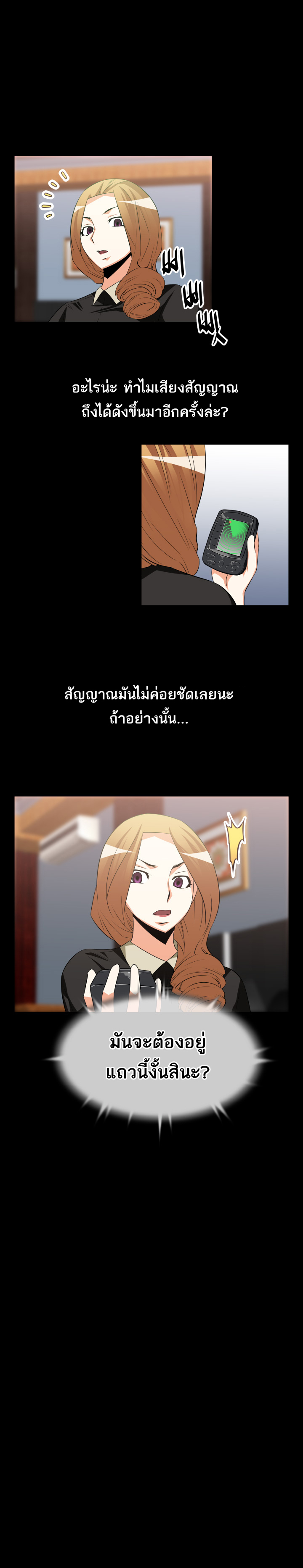 à¸­à¹ˆà¸²à¸™ Love Parameter