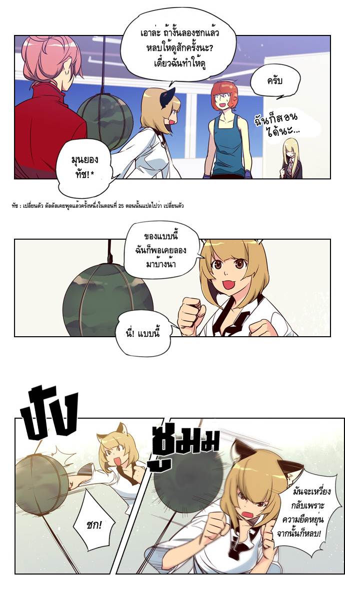 à¸­à¹ˆà¸²à¸™ Girls of the Wildâ€™s