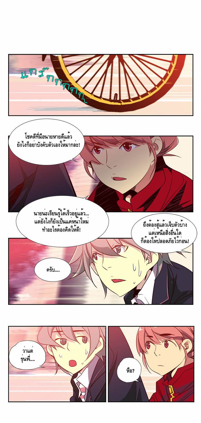à¸­à¹ˆà¸²à¸™ Girls of the Wildâ€™s