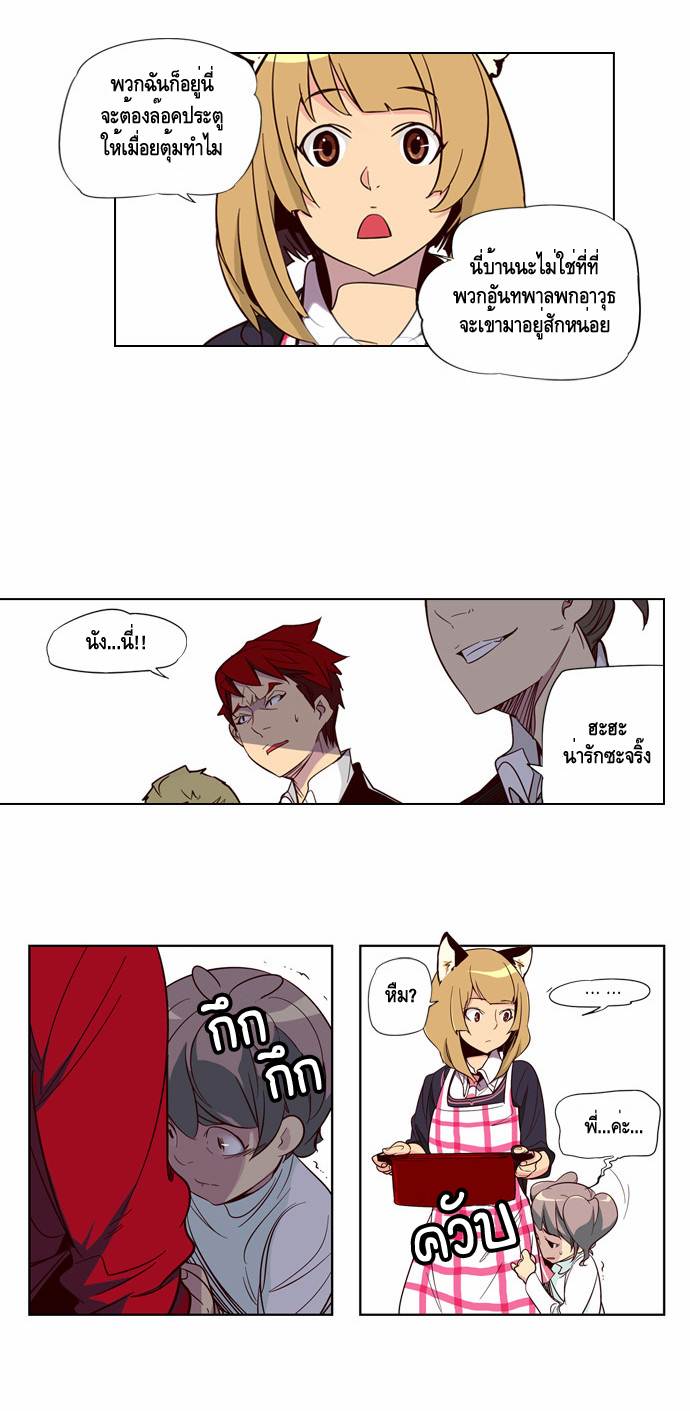 à¸­à¹ˆà¸²à¸™ Girls of the Wildâ€™s