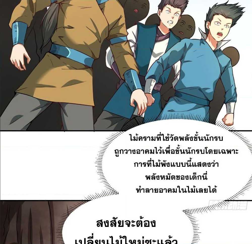 เธญเนเธฒเธเธเธฒเธฃเนเธ•เธนเธ เธกเธฑเธเธเธฐ