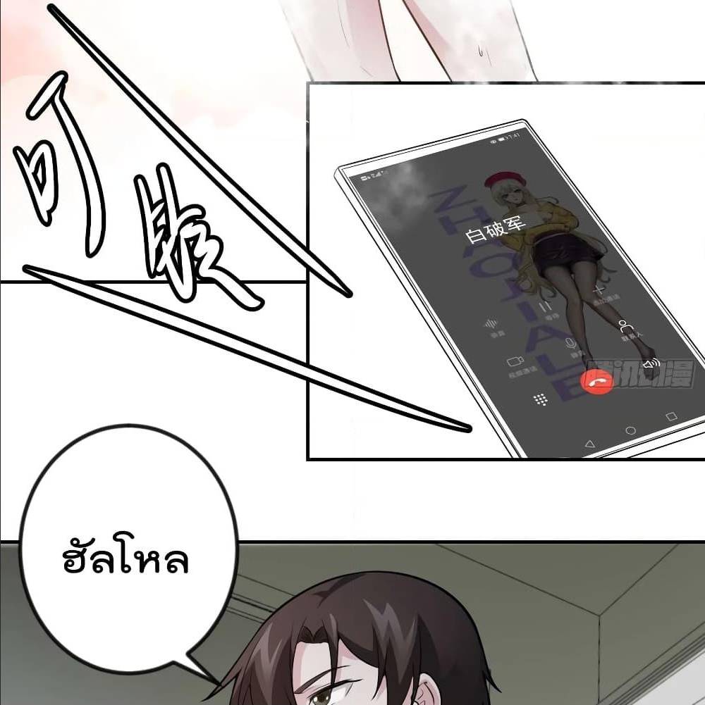 เธญเนเธฒเธเธกเธฑเธเธเธฐ เธเธฒเธฃเนเธ•เธนเธ