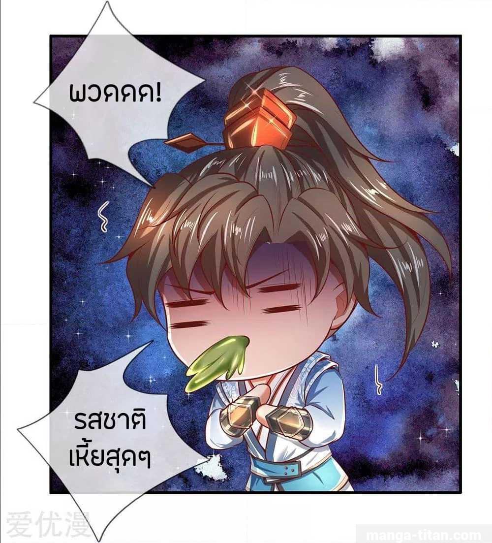 à¸­à¹ˆà¸²à¸™à¸¡à¸±à¸‡à¸‡à¸°