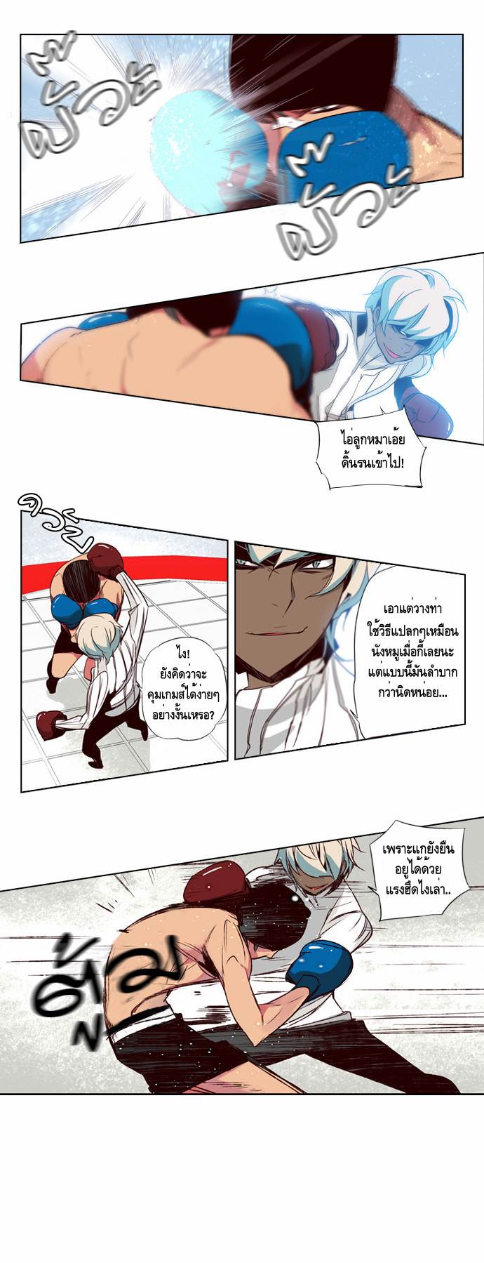 à¸­à¹ˆà¸²à¸™ Girls of the Wildâ€™s