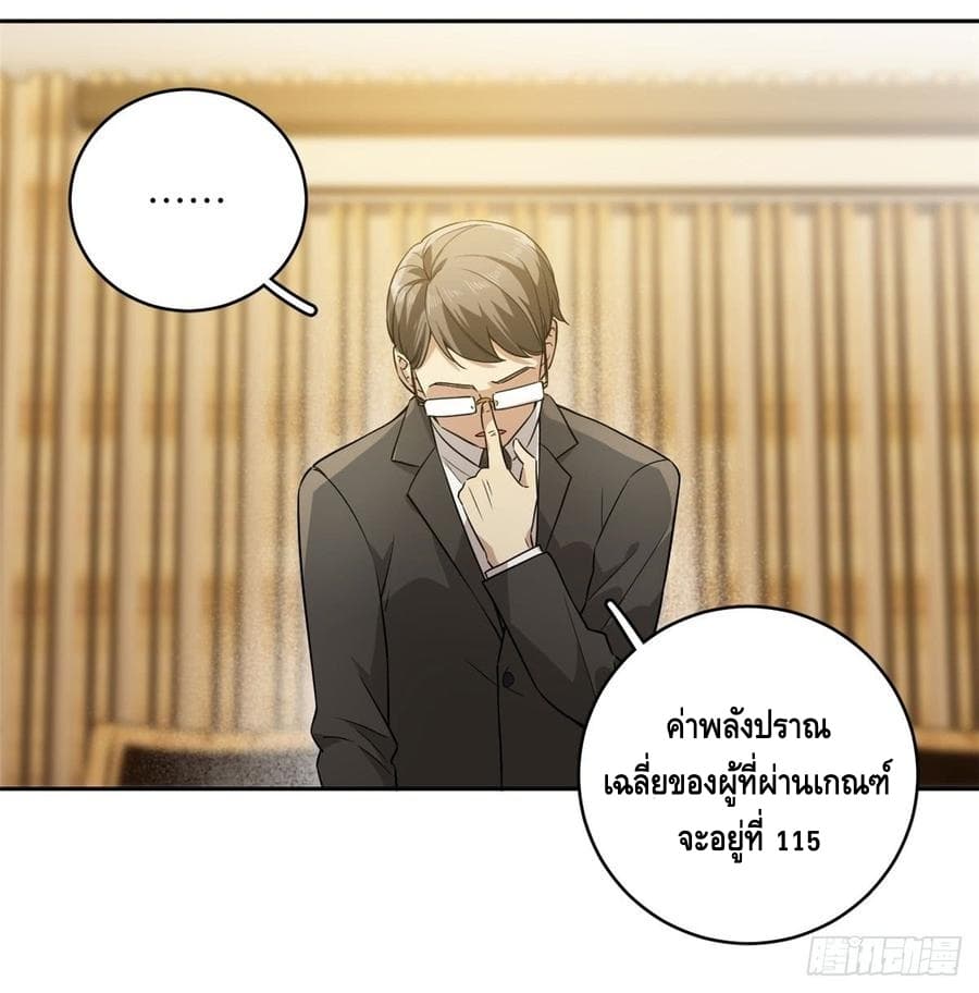 à¸­à¹à¸²à¸à¸¡à¸±à¸à¸à¸° à¸à¸²à¸£à¹à¸à¸¹à¸