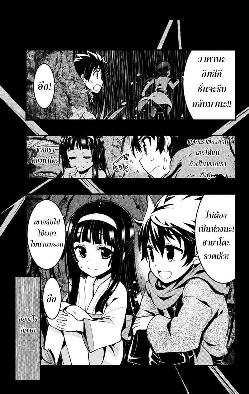 à¸à¹ˆà¸²à¸™à¸¡à¸±à¸‡à¸‡à¸° à¸à¸²à¸£à¹Œà¸•ูน