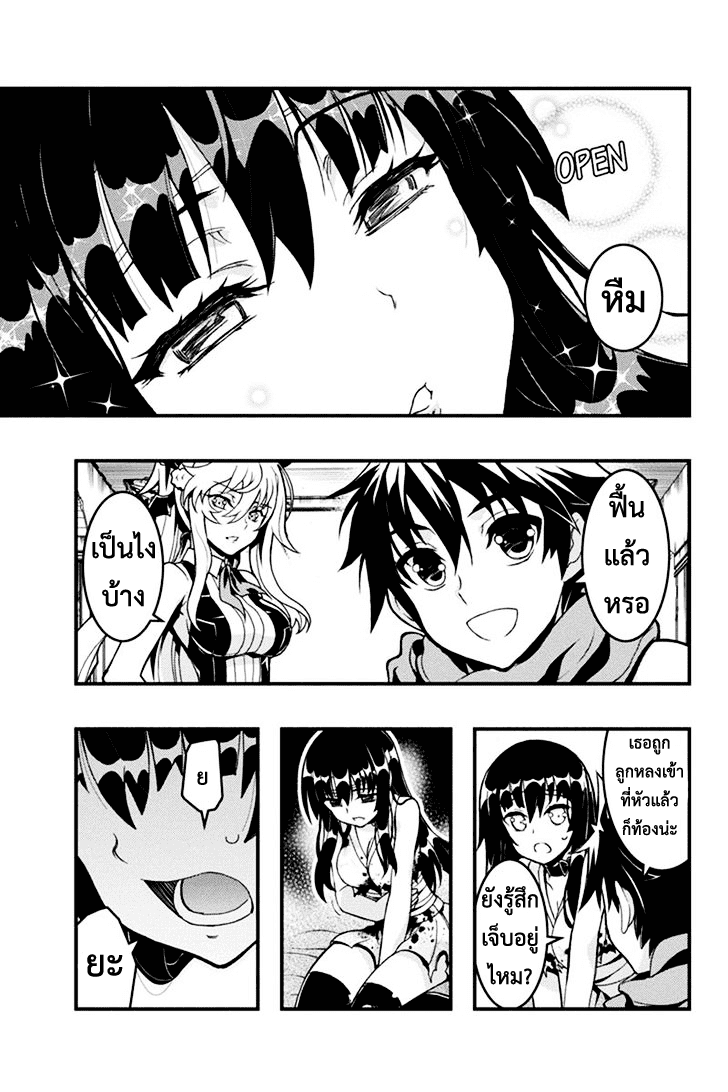 à¸à¹ˆà¸²à¸™à¸¡à¸±à¸‡à¸‡à¸° à¸à¸²à¸£à¹Œà¸•ูน