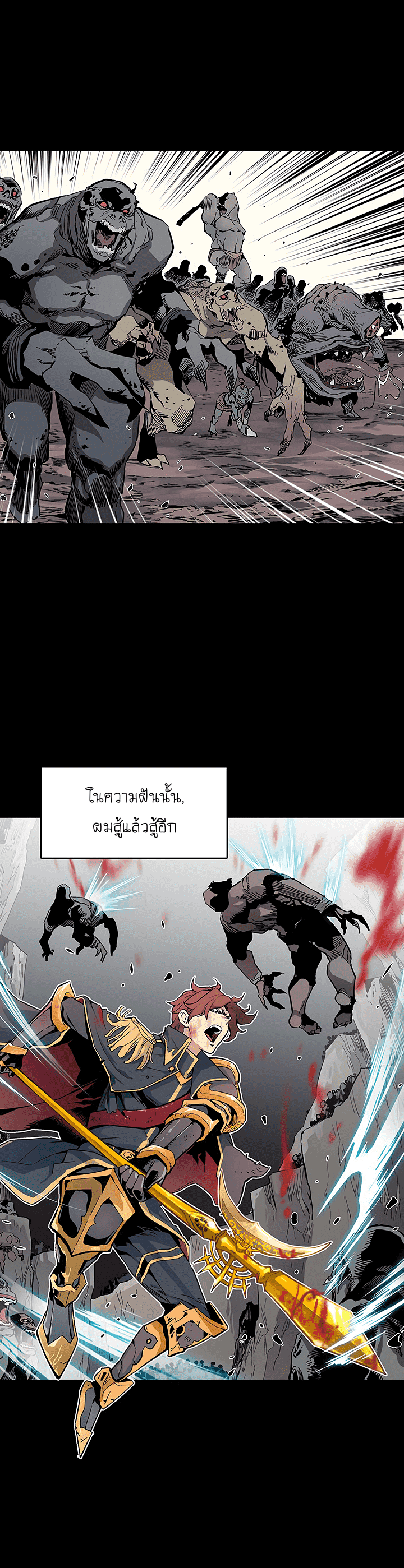เธญเนเธฒเธเธกเธฑเธเธเธฐ เธเธฒเธฃเนเธ•เธนเธ