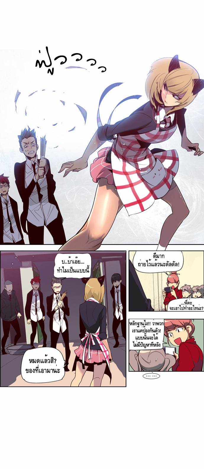 à¸­à¹ˆà¸²à¸™ Girls of the Wildâ€™s