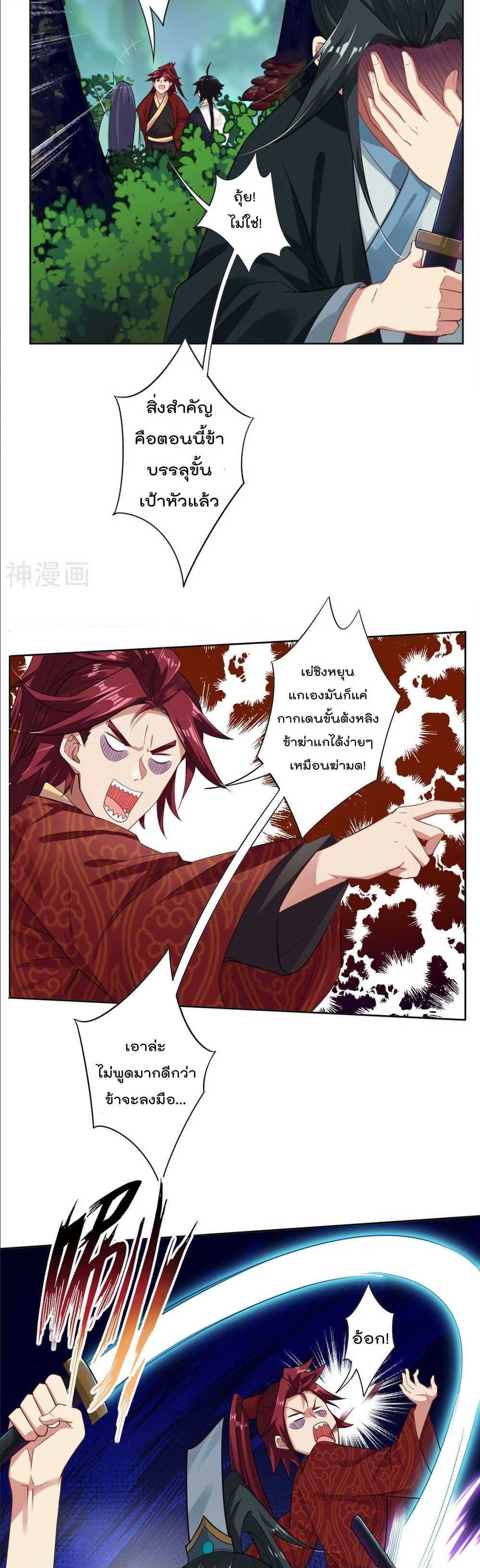 เธญเนเธฒเธเธกเธฑเธเธเธฐ เธเธฒเธฃเนเธ•เธนเธ