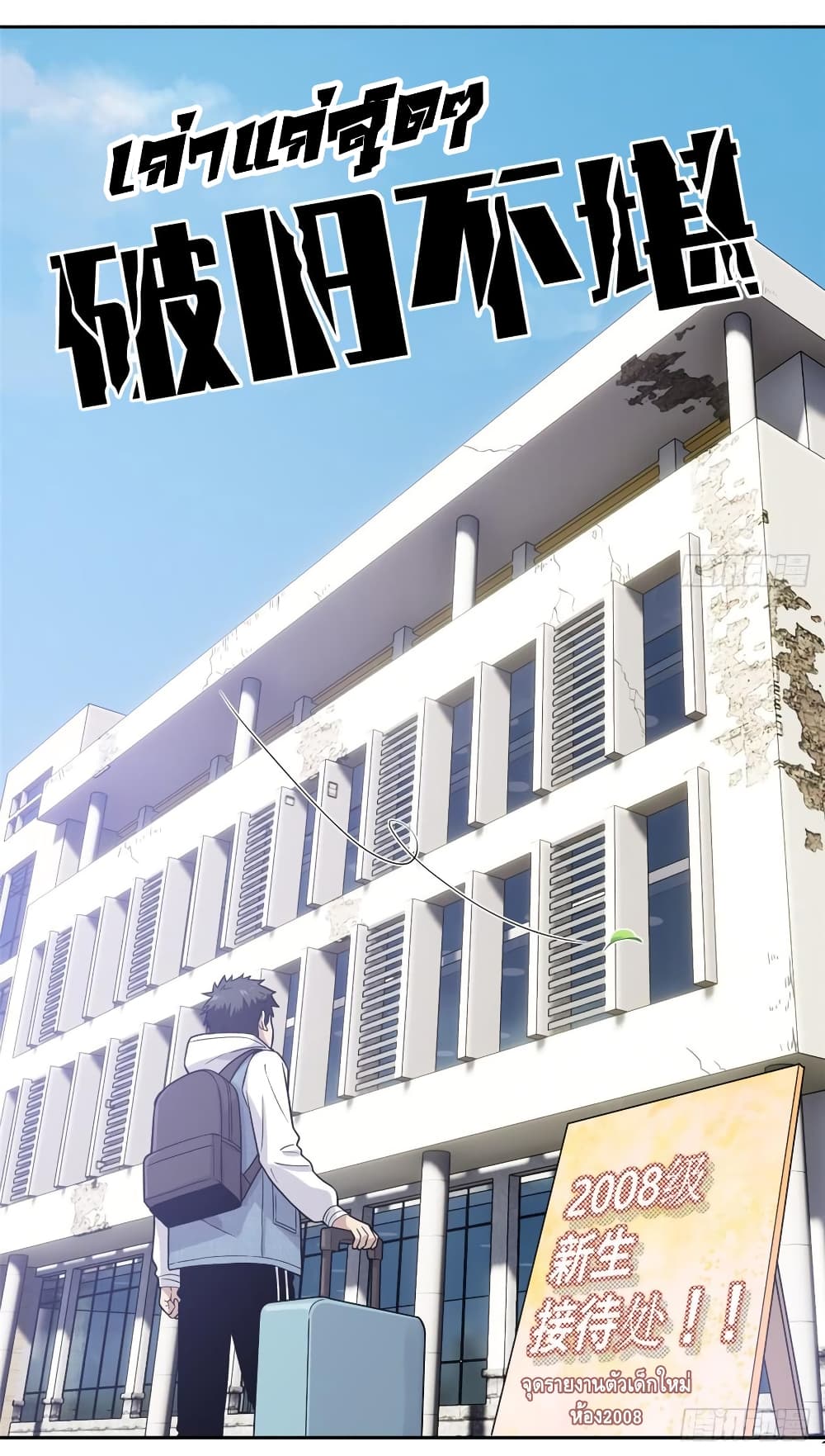 à¸­à¹ˆà¸²à¸™à¸¡à¸±à¸‡à¸‡à¸° à¸à¸²à¸£à¹Œà¸•à¸¹à¸™