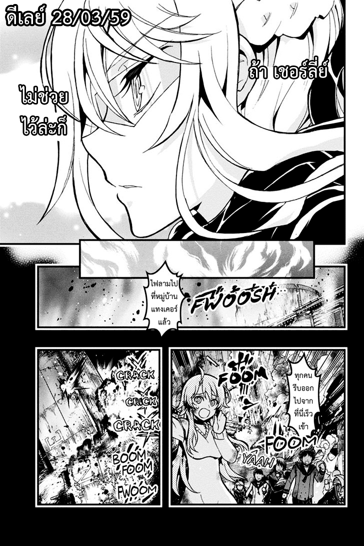 à¸­à¹ˆà¸²à¸™à¸¡à¸±à¸‡à¸‡à¸° à¸à¸²à¸£à¹Œà¸•à¸¹à¸™