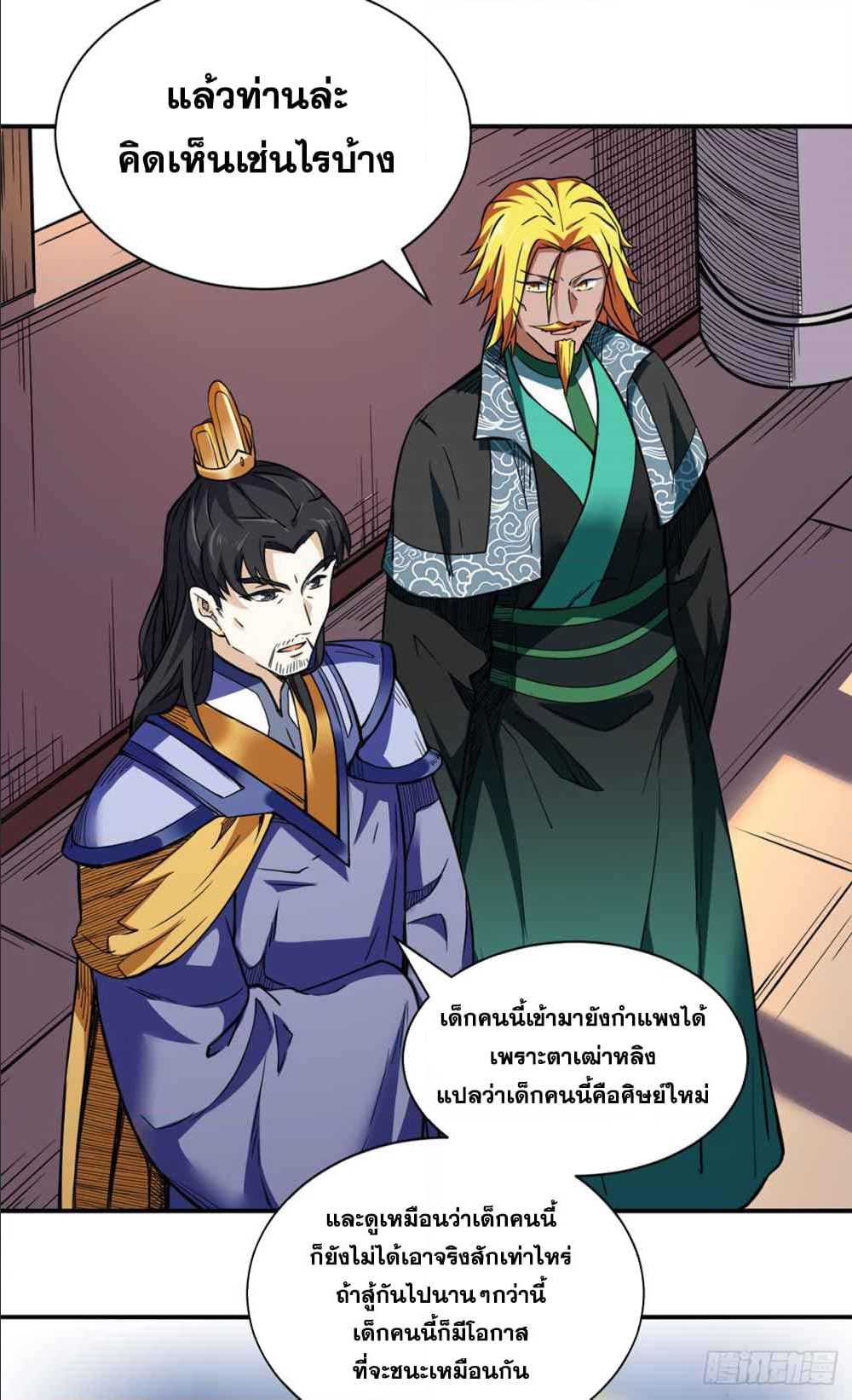 เธญเนเธฒเธเธเธฒเธฃเนเธ•เธนเธ เธกเธฑเธเธเธฐ