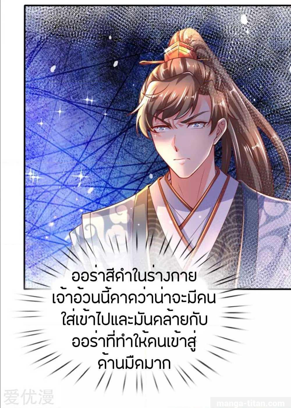 à¸­à¹ˆà¸²à¸™à¸¡à¸±à¸‡à¸‡à¸°