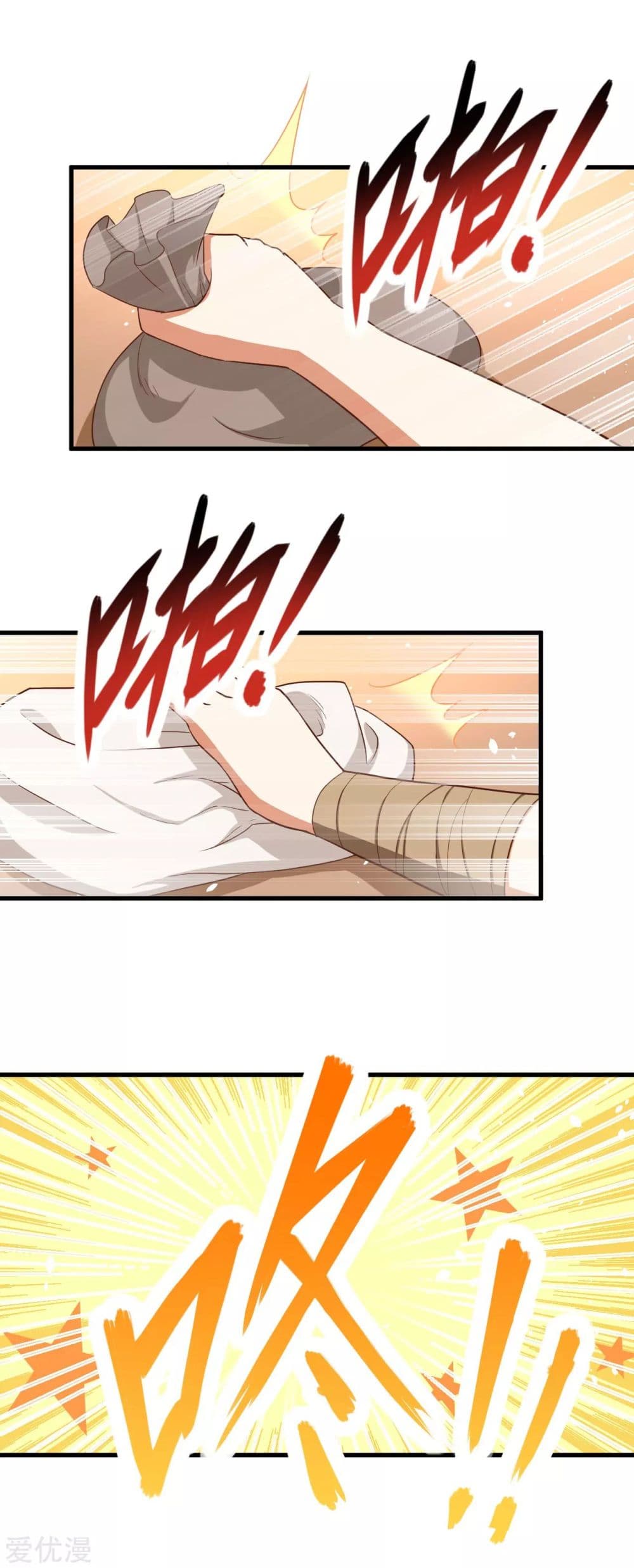 à¸­à¹ˆà¸²à¸™ Starting from Today I'll Work as a City Lord