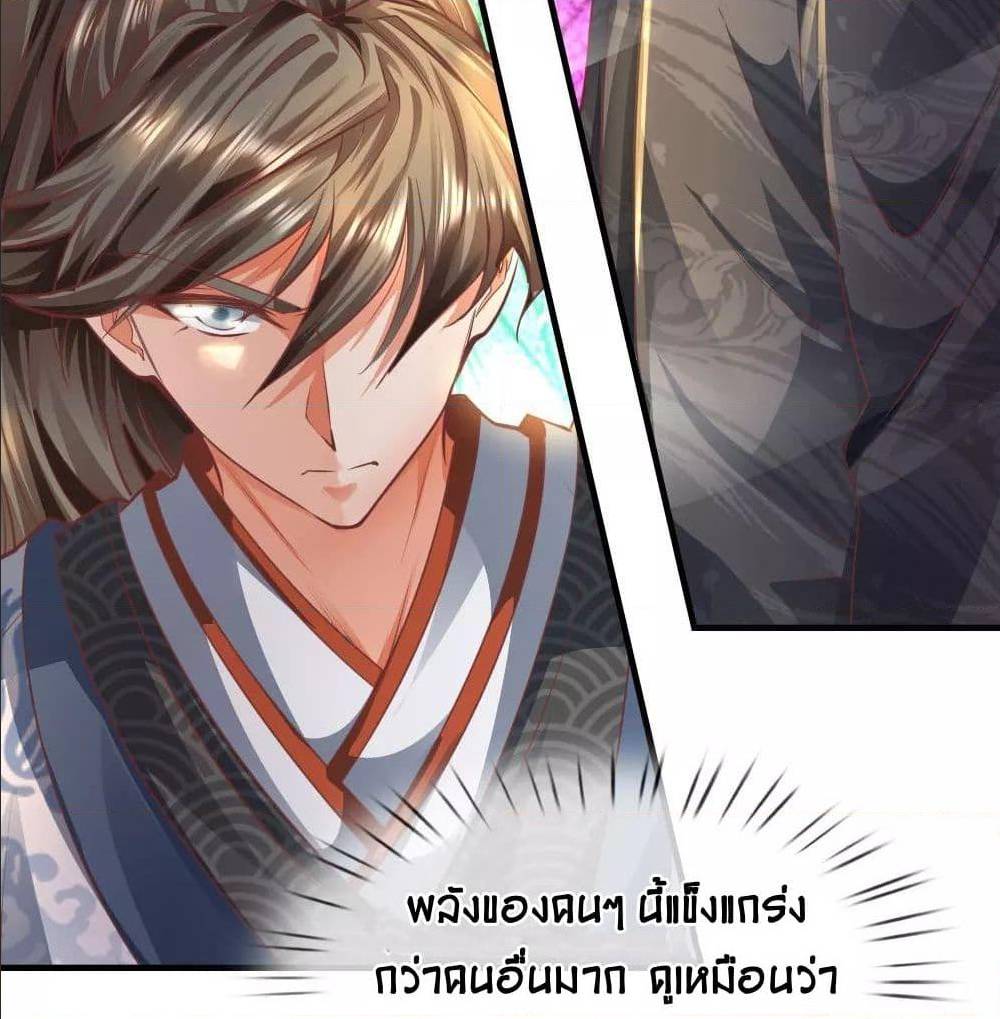 à¸­à¹ˆà¸²à¸™à¸¡à¸±à¸‡à¸‡à¸°