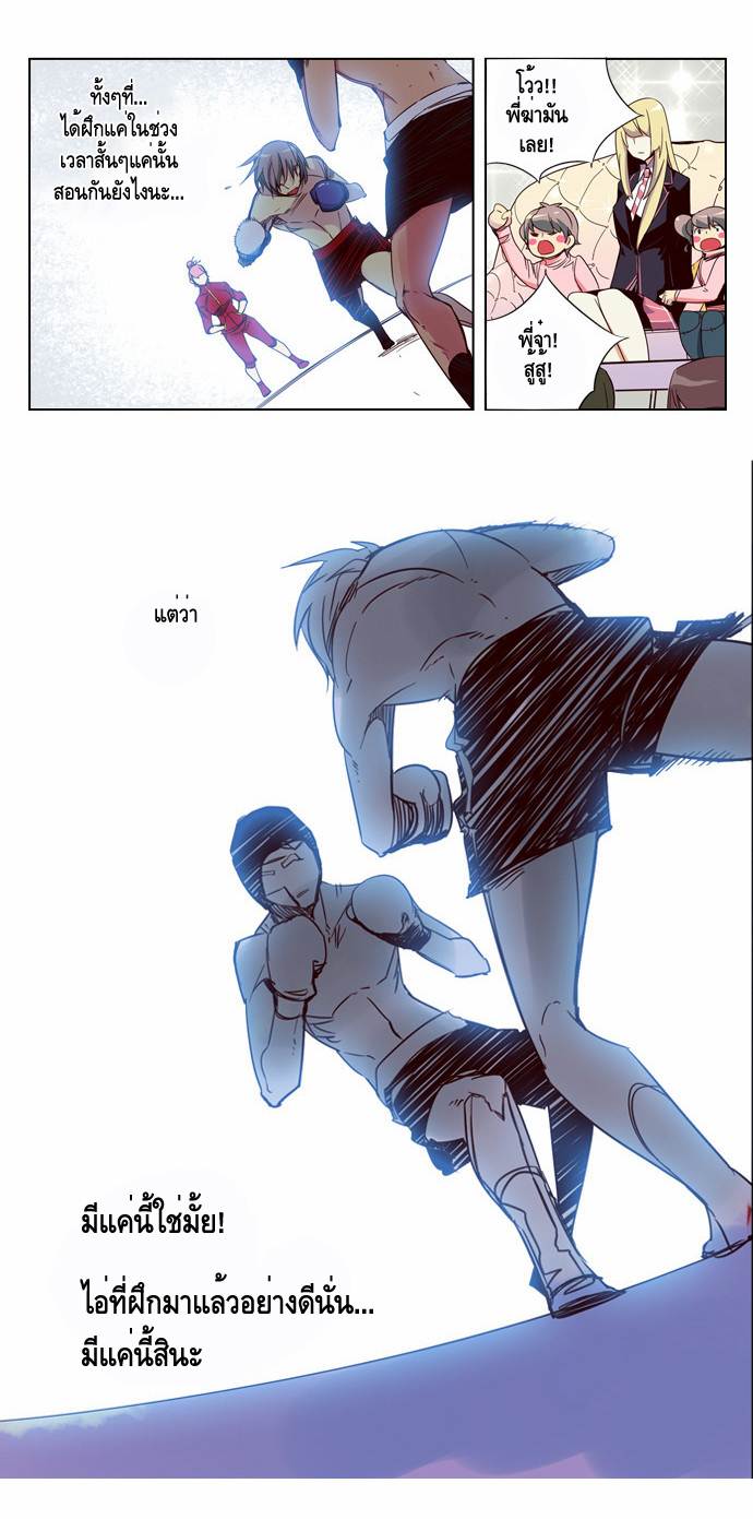 à¸­à¹ˆà¸²à¸™ Girls of the Wildâ€™s