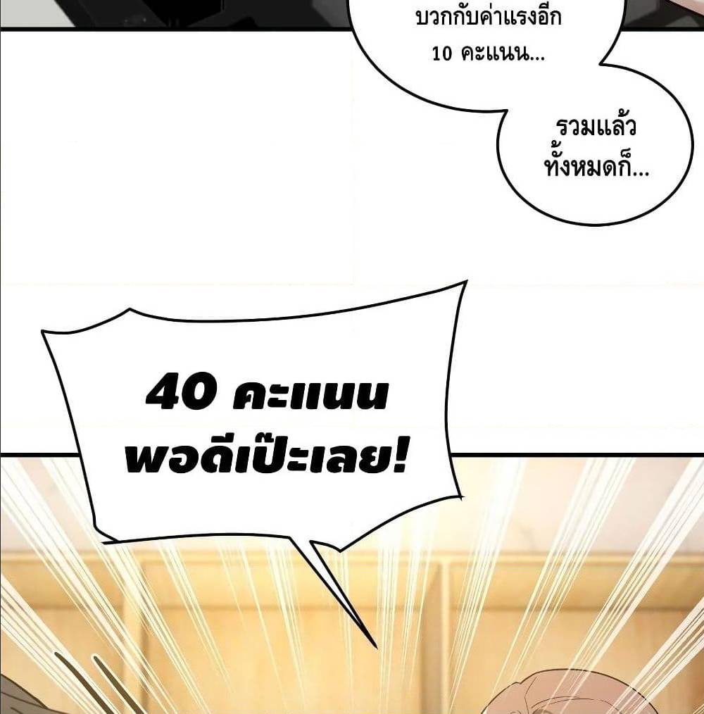à¸­à¹ˆà¸²à¸™à¸¡à¸±à¸‡à¸‡à¸° à¸à¸²à¸£à¹Œà¸•à¸¹à¸™