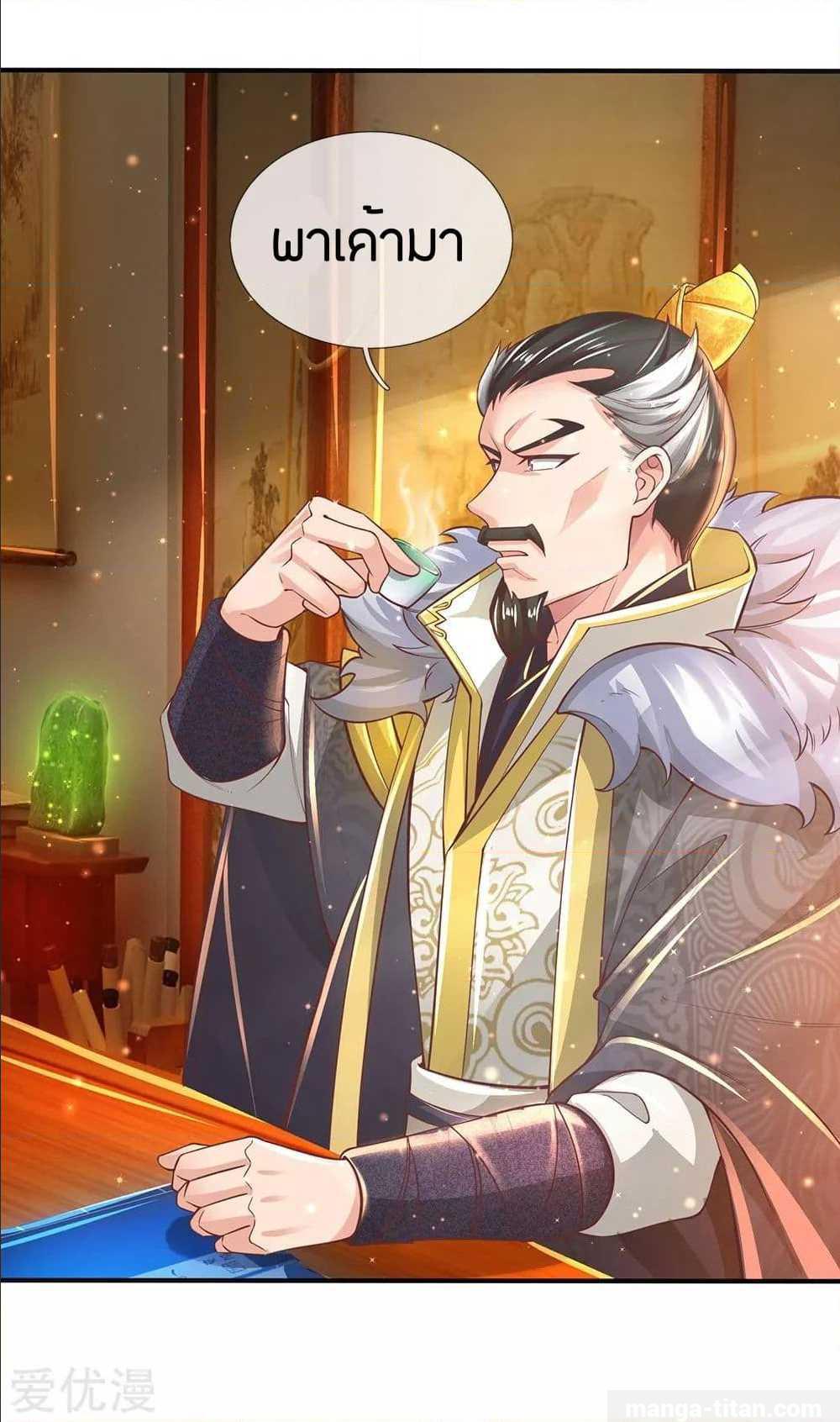 à¸­à¹ˆà¸²à¸™à¸¡à¸±à¸‡à¸‡à¸°