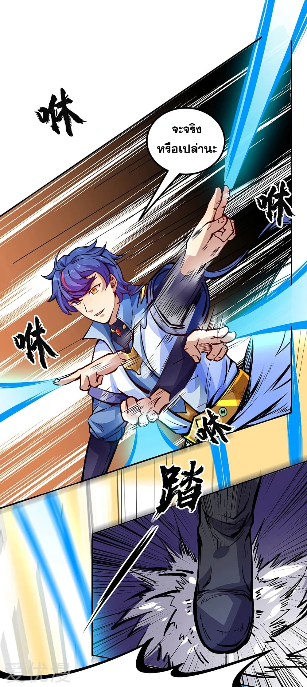 เธญเนเธฒเธเธเธฒเธฃเนเธ•เธนเธ เธกเธฑเธเธเธฐ