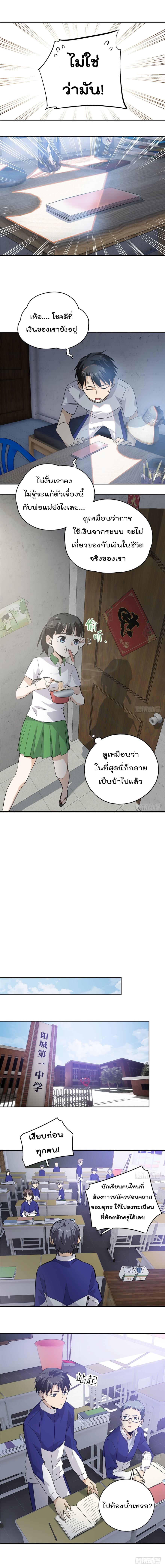 à¸­à¹ˆà¸²à¸™à¸¡à¸±à¸‡à¸‡à¸° à¸à¸²à¸£à¹Œà¸•à¸¹à¸™