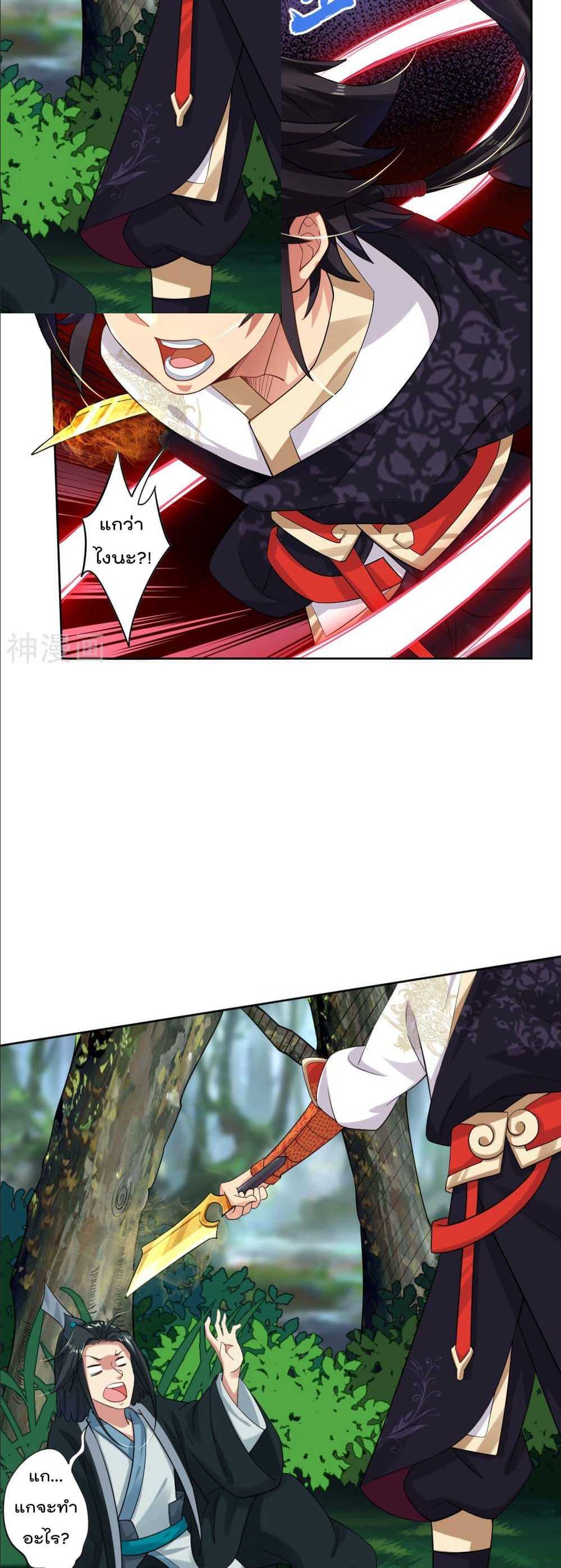 เธญเนเธฒเธเธกเธฑเธเธเธฐ เธเธฒเธฃเนเธ•เธนเธ