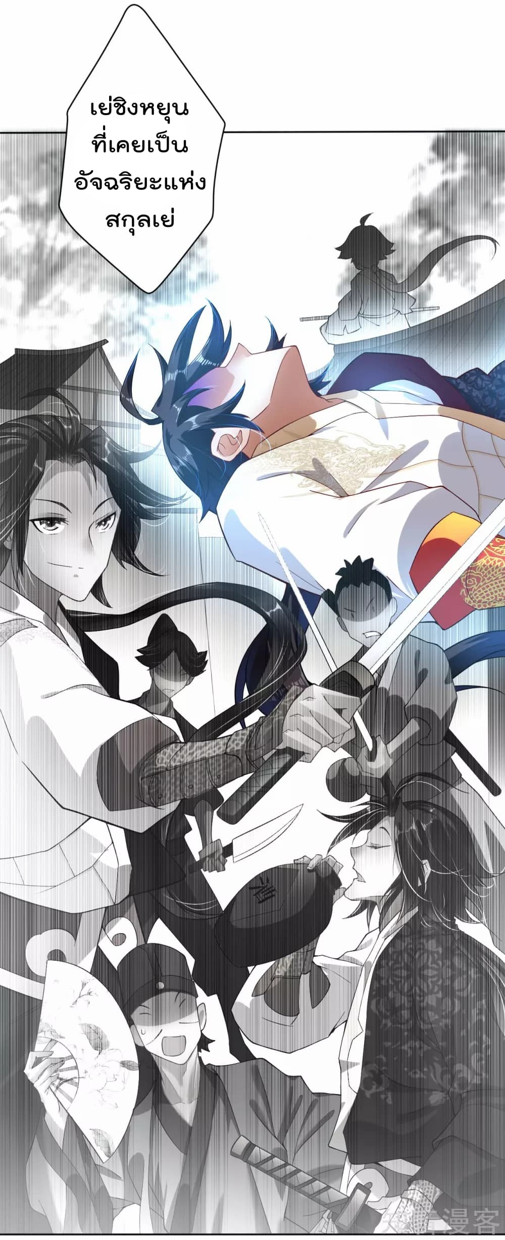 à¸­à¹ˆà¸²à¸™à¸¡à¸±à¸‡à¸‡à¸° à¸à¸²à¸£à¹Œà¸•à¸¹à¸™