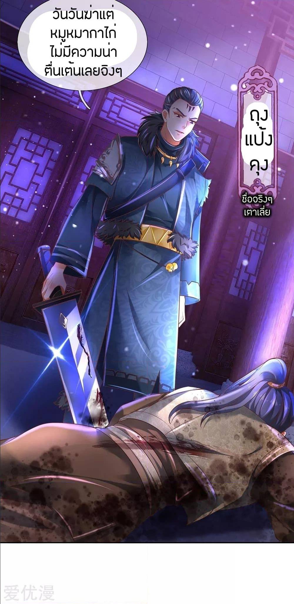 à¸­à¹ˆà¸²à¸™à¸¡à¸±à¸‡à¸‡à¸°