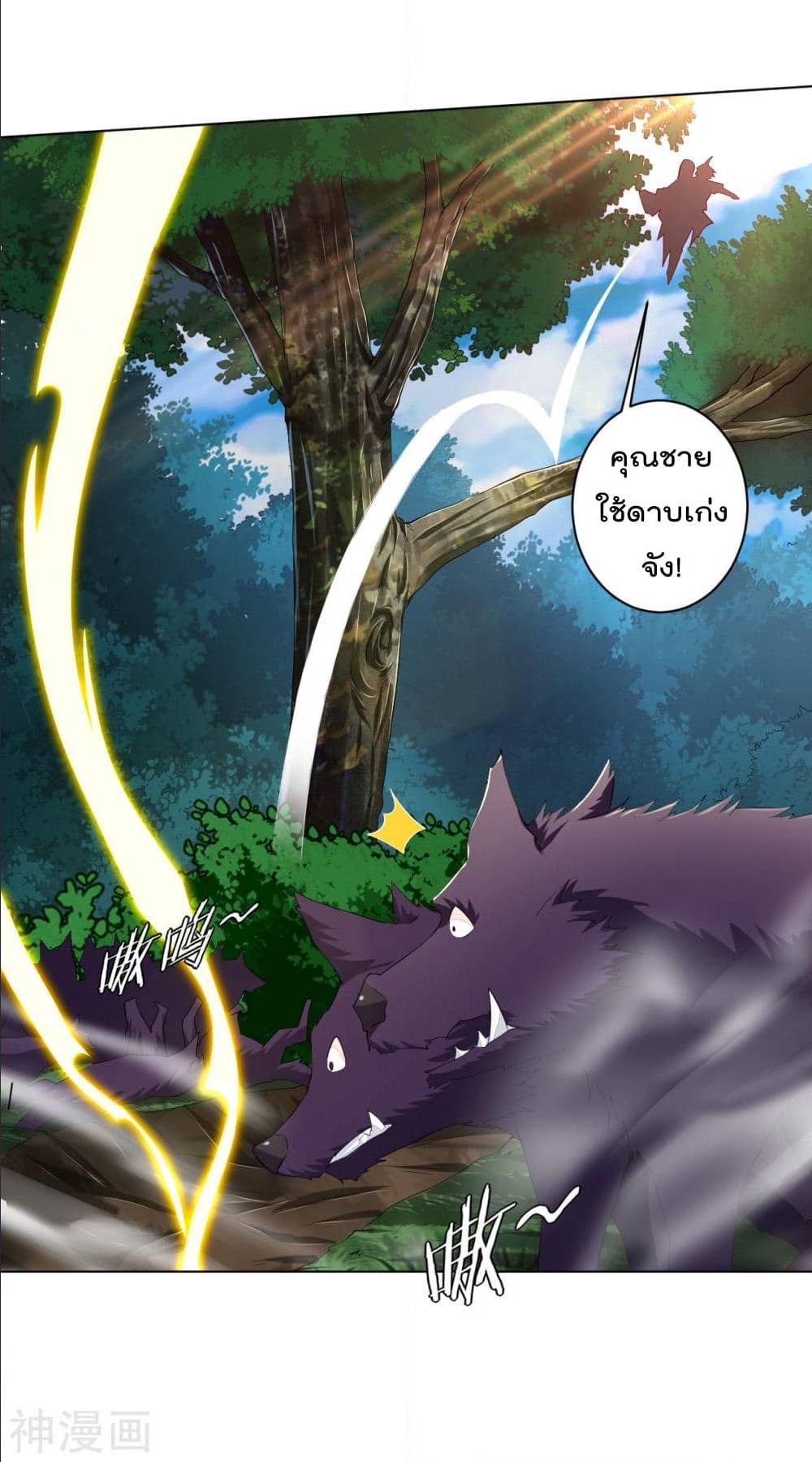 เธญเนเธฒเธเธกเธฑเธเธเธฐ เธเธฒเธฃเนเธ•เธนเธ