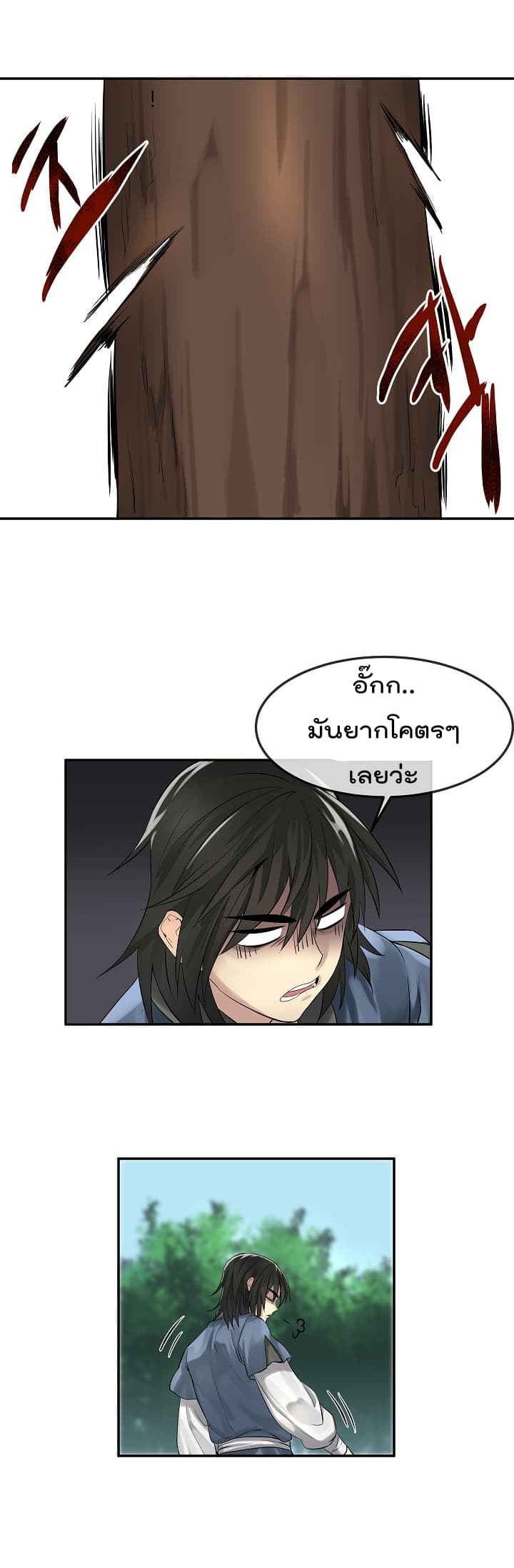 à¸­à¹ˆà¸²à¸™à¸¡à¸±à¸‡à¸‡à¸° à¸à¸²à¸£à¹Œà¸•à¸¹à¸™