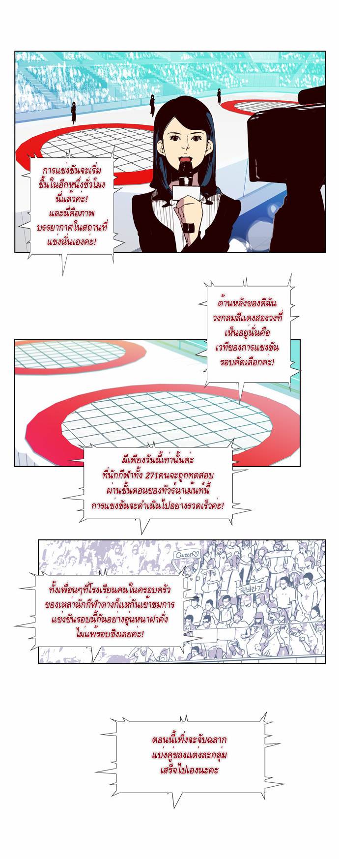 à¸­à¹ˆà¸²à¸™ Girls of the Wildâ€™s