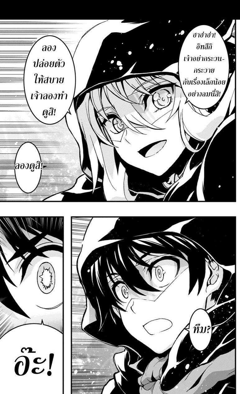 à¸à¹ˆà¸²à¸™à¸¡à¸±à¸‡à¸‡à¸° à¸à¸²à¸£à¹Œà¸•ูน