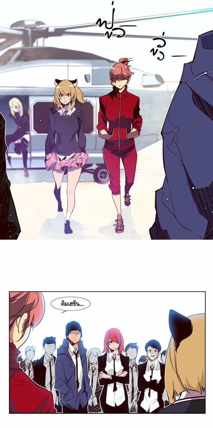 à¸­à¹ˆà¸²à¸™ Girls of the Wildâ€™s