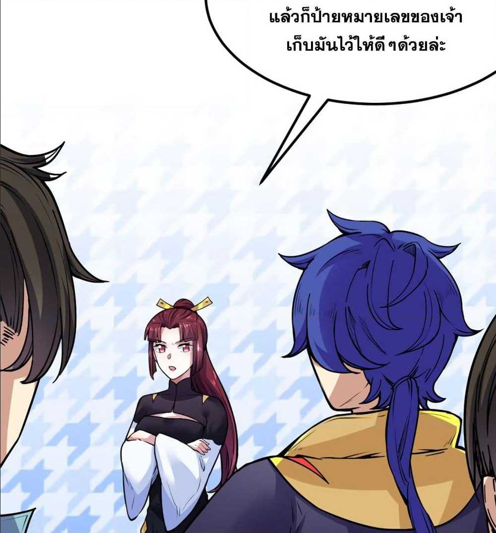 เธญเนเธฒเธเธเธฒเธฃเนเธ•เธนเธ เธกเธฑเธเธเธฐ