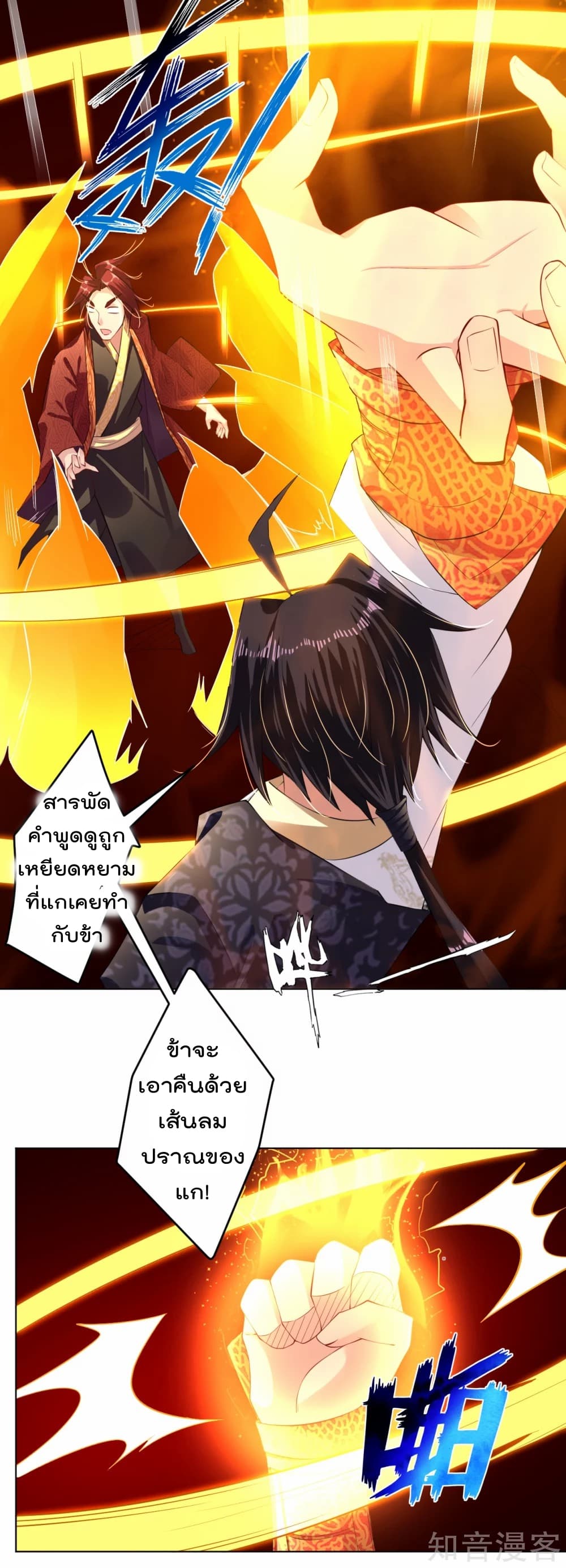 เธญเนเธฒเธเธกเธฑเธเธเธฐ เธเธฒเธฃเนเธ•เธนเธ