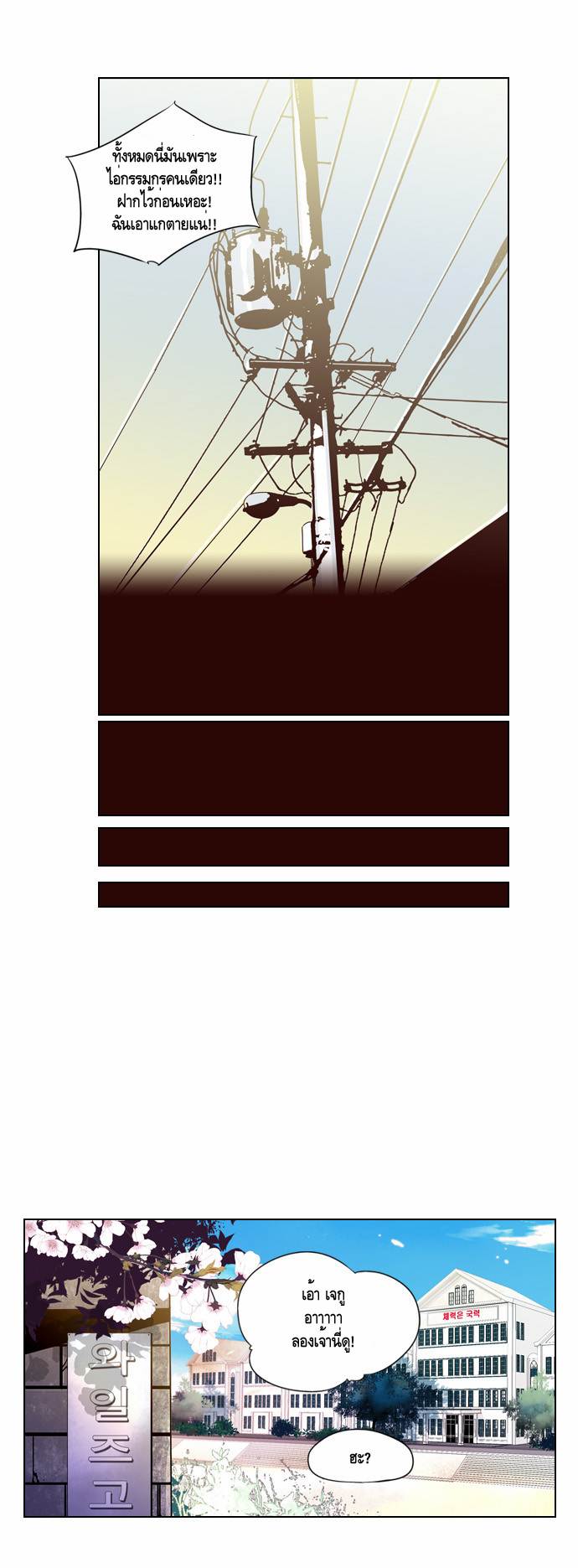 à¸­à¹ˆà¸²à¸™ Girls of the Wildâ€™s