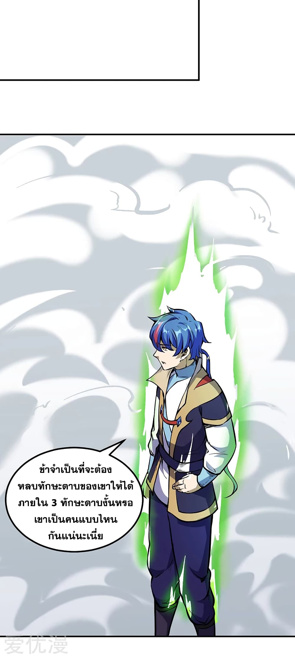 เธญเนเธฒเธเธเธฒเธฃเนเธ•เธนเธ เธกเธฑเธเธเธฐ