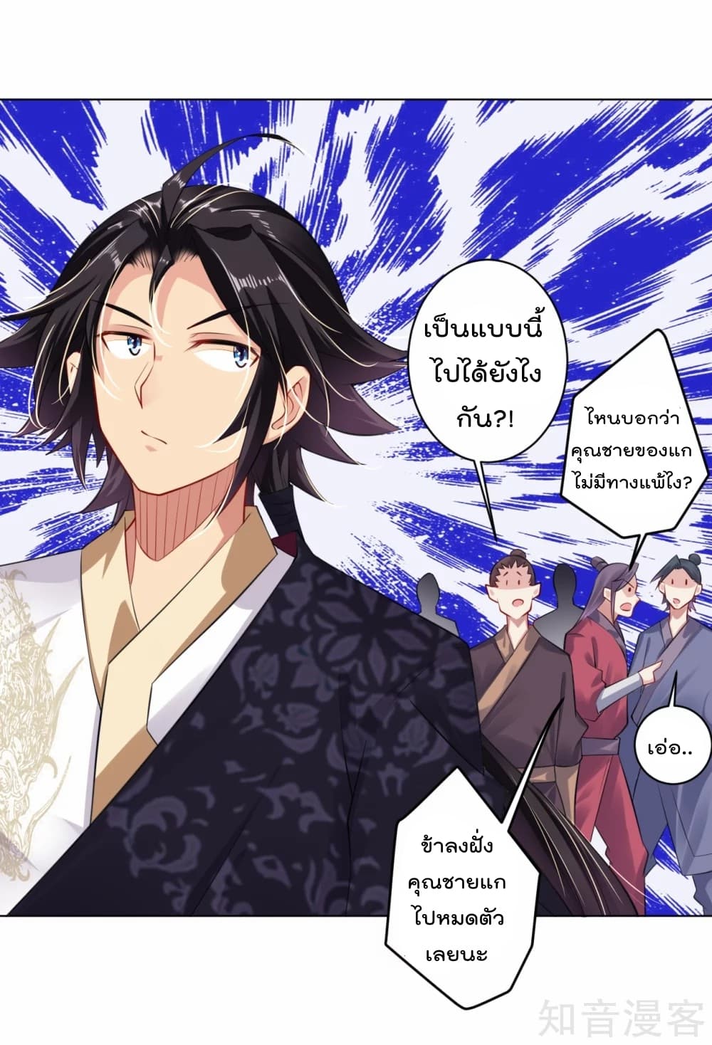 เธญเนเธฒเธเธกเธฑเธเธเธฐ เธเธฒเธฃเนเธ•เธนเธ