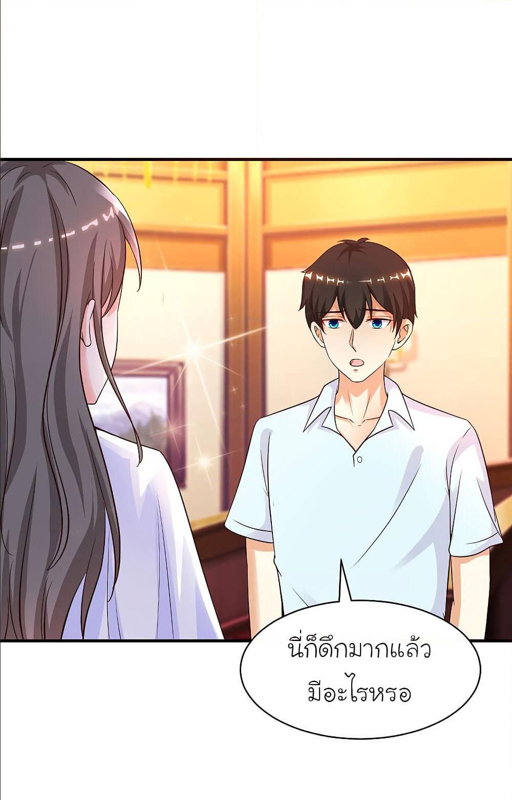 เธญเนเธฒเธ The Strongest Peach Blossom