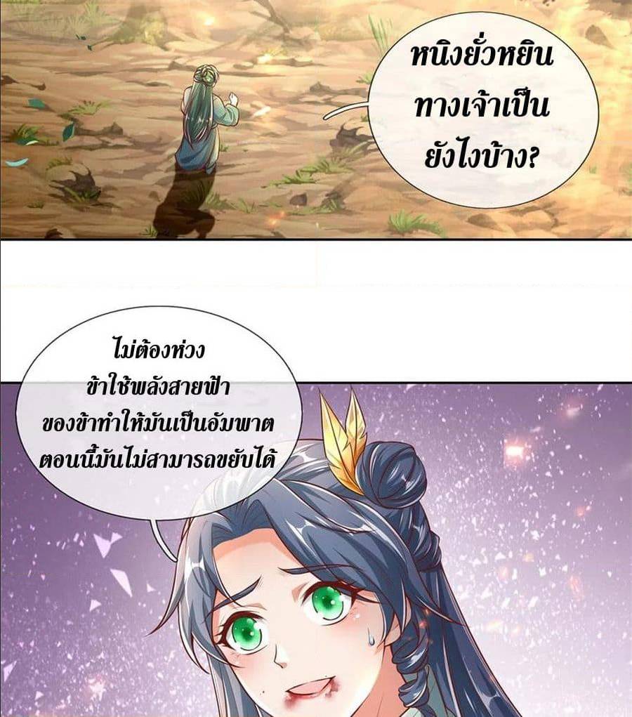 à¸­à¹ˆà¸²à¸™à¸¡à¸±à¸‡à¸‡à¸°