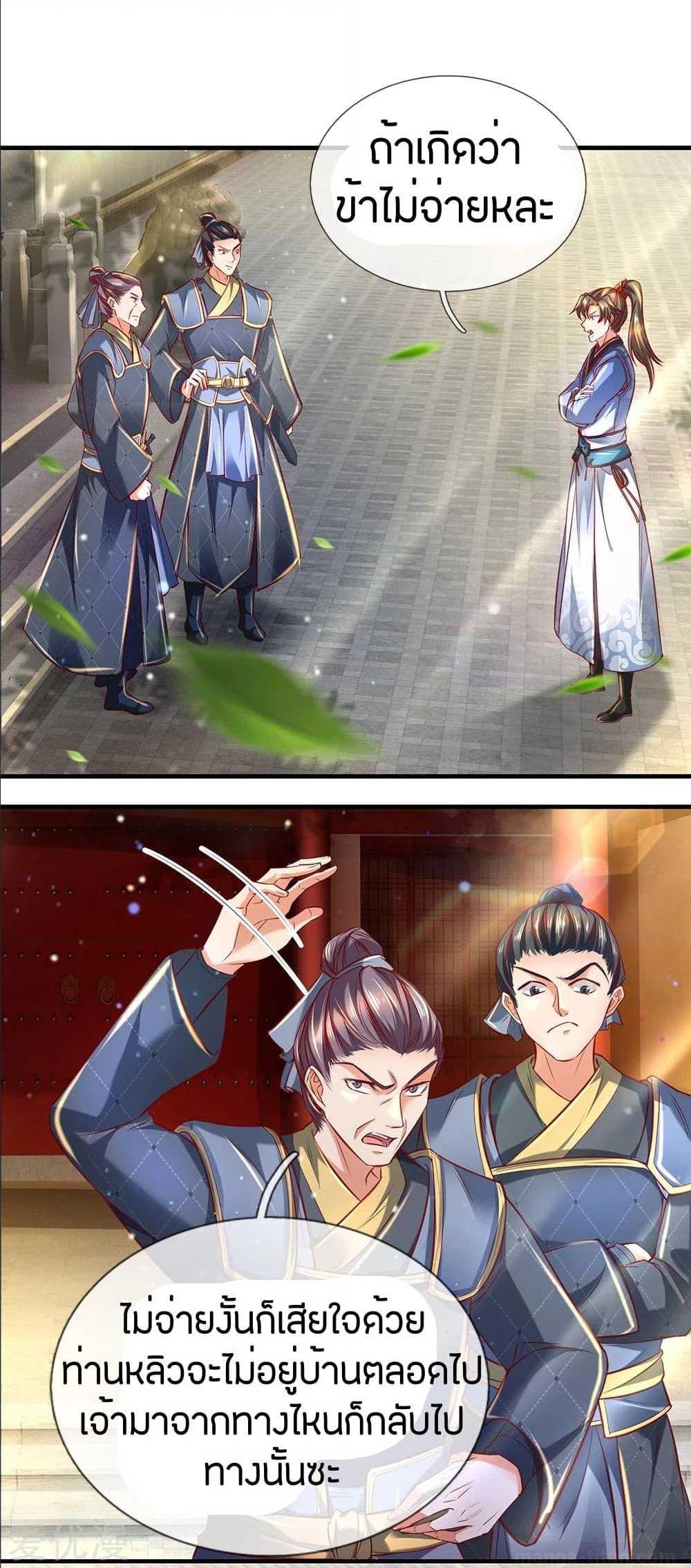 à¸­à¹ˆà¸²à¸™à¸¡à¸±à¸‡à¸‡à¸°