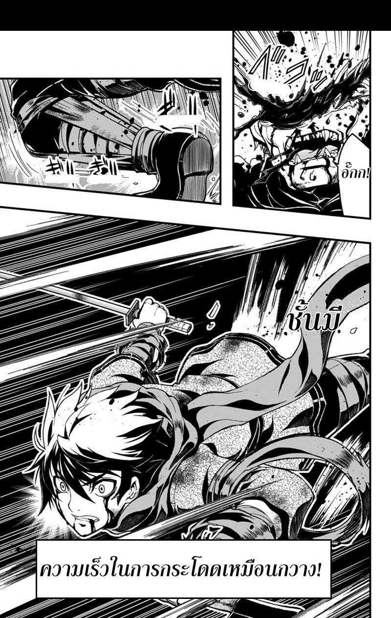 à¸à¹ˆà¸²à¸™à¸¡à¸±à¸‡à¸‡à¸° à¸à¸²à¸£à¹Œà¸•ูน