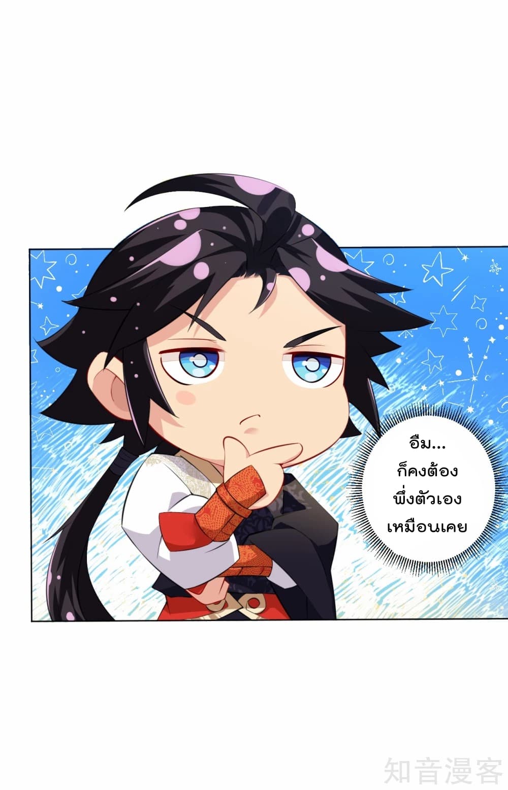 เธญเนเธฒเธเธกเธฑเธเธเธฐ เธเธฒเธฃเนเธ•เธนเธ